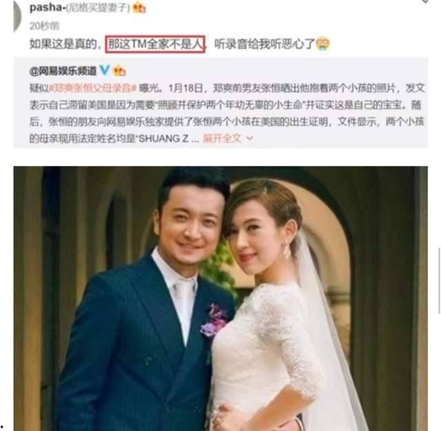 因为吃瓜她进娱乐圈,她意外踏入娱乐圈的奇幻之旅